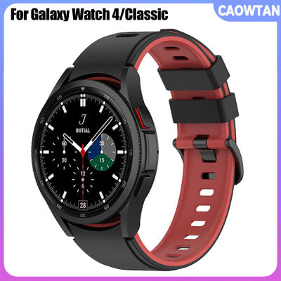 สายนาฬิกาสำหรับ Samsung Galaxy Watch 4,สายรัดข้อมือเล่นกีฬาขนาด40มม. 42มม. 44มม. 46มม. รุ่นใหม่ปี2022