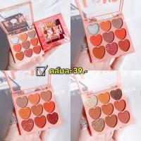 ANYLADY LOVE Me 9-Color Bowknot  Eyeshadow Palette No.810