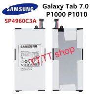 แบตเตอรี่ แท้ Samsung Galaxy Tab P1000 7.0 GT-P1000 P1010 SP4960C3A 4000mAh ประกัน 3 เดือน