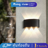 RONG RIVER โคมไฟติดผนัง 6W 4W เปลือกอลูมิเนียม โคมไฟติดผนังนอกบ้าน IP66 แสงที่อบอุ่น โคมไฟติดฝาผนัง