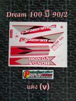 สติ๊กเกอร์ ดรีม DREAM 100 สีแดง V ปี 1990