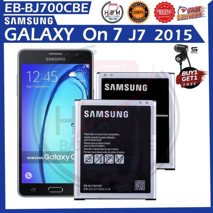 Samsung Galaxy On7 Pro SMG600FY Battery Model EBBJ700CBE Original
