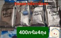 Ensure  เอนชัวร์ สูตรครบถ้วน กลิ่นวานิลลาของแท้ สูตรเดียวกับแบบกระป๋อง ชนิดถุงเติม ขนาด400กรัมx4 ถุง หมดอายุปี2025 เลขอย.10314623210104