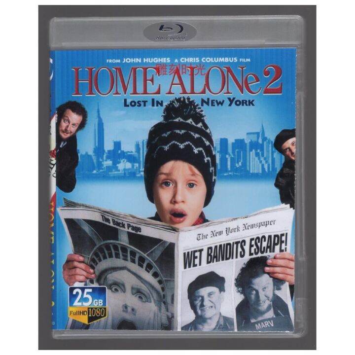 Boxed Home Alone 2 Blu-Ray Disc Movie BD25 HD 1080P | Lazada