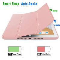 Case สำหรับ Apple 9.7 2017 2018 Air 1 2 Case 5 6 5th 6th Generation Smart Sleep Awake Leather Soft Silicon ปกหลัง Funda