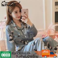 ThaiTeeMall-KOREA-STYLE ชุดนอนเซ็ทเสื้อเเขนยาวกางเกงขายาว ผ้าซาตินสุดหรู สวมใส่สบาย ผ้าเย็น ผ้านิ่มไม่เเข็ง FZS-SCY