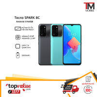 Tecno SPARK 8C 3/64GB โทรศัพท์มือถือ จอ6.56" HD+D แบตเตอรี่ 5,000 mAh Super Boost รับประกันศูนย์ไทย 1 ปี