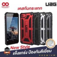 ส่งจากไทย เคสไอโฟน UAG iPhone 13 PRO MAX I12 12PRO 12PROMAX I11 11RPO 11PROMAX เคสโทรศัพท์ เคสไอโฟน 11เคสกันกระแทก