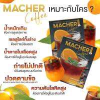 กาแฟดำส้ม Macher Black Orange Coffee กาแฟดำส้มมาเชอร์ กาแฟดำน้ำส้มทัตซึมะมาเชอร์ กาแฟส้มมาเชอร์ 10 ซอง