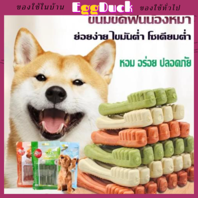 ขนมขัดฟันสุนัข กระดูกขัดฟัน ขนมสุนัข ขนมหมา กระดูกหมา อาหารสุนัข อร่อย น้องหมาชอบ ลดกลิ่นปาก ทรงแปลงสีฟัน อร่อยมีประโยชน์