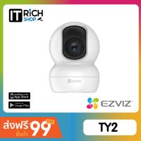 กล้องวงจรปิดไร้สาย EZVIZ TY2 1080P, ครอบคลุม 360°, จับการเคลื่อนไหว, ติดตามอัจฉริยะ, ดูได้จากทุกที่, การพูดคุยสองทิศทาง