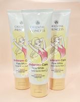 [ของแท้/พร้อมส่ง] Oriental Princess Underarm Care Pure Secret Gentle Wash 100g.(1หลอด)