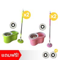 ของแท้100% [4ชุด] SJ Cute Cute Spin Mop ชุดม็อป ชุดไม้ถูพื้น ถังปั่นสเตนเลส by TV Direct