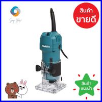 เครื่องเซาะร่อง MAKITA 3709 6 มม. 530 วัตต์ELECTRIC ROUTER MAKITA 3709 6MM 530W **ด่วน ของมีจำนวนจำกัด**