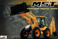 รถตักหน้าขุดหลัง(BACKKHOE LOADER) MST 100 แรงม้า#ฟรีค่าจัดส่ง