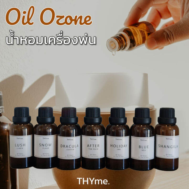 น้ำหอมเครื่่องพ่นไอน้ำ-30-ml-กลิ่นโรงแรม-5-ดาว-aroma-diffuser-fragrance-oil-น้ำหอมอโรม่า-ขวดใหญ่-สำหรับใส่เครื่องพ่นไอน้ำ