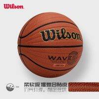 2023Wilson วิลชนะบาสเก็ตบอล 7 จำนวน pu ใช้ได้ทั้งในร่มและกลางแจ้ง Wave ลูกบอลสำหรับการแข่งขันซีรีส์