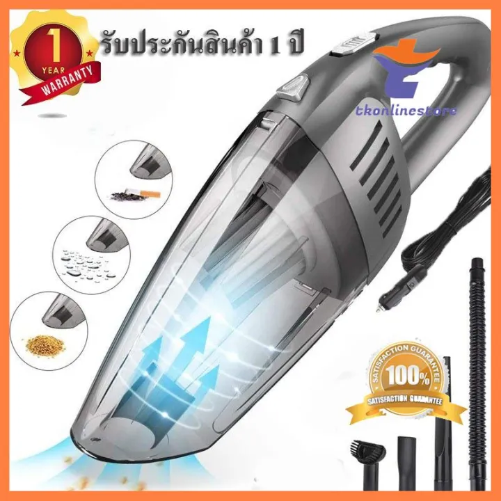 ราคาถูกที่สุด เครื่องดูดฝุ่นในรถยนต์ เครื่องดูดฝุ่นในรถแบบพกพาแบบมีสาย