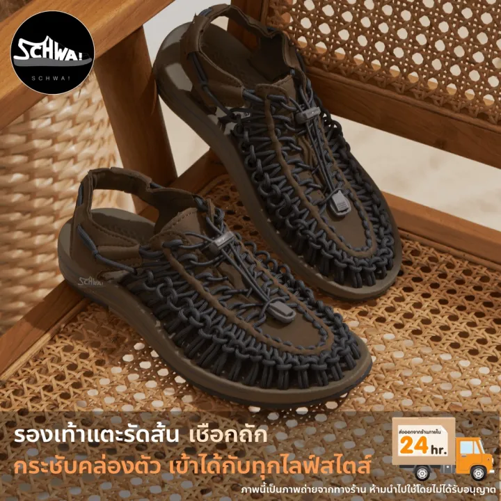 รองเท้าแตะรัดส้น-เชือกถักสาน-รองเท้าเดินป่า-sandals-sd31-ผู้ชาย-ผู้หญิง-สินค้าพร้อมส่งจากไทย