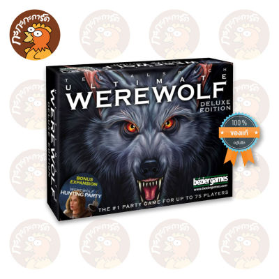 Ultimate Werewolf Deluxe Edition (EN) - บอร์ดเกม ลิขสิทธิ์แท้ 100% อยู่ในซีล (Board Game)