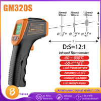 GM320S Digital Infrared Thermo-meter Temperature Non-Contact with Backlight -50-600°C [Accuracy: ±1.5°C or ±1.5%] [Not for Humans]