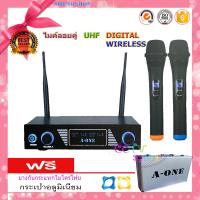 A-ONE ไมค์โครโฟน ไมโครโฟนไร้สาย ไมค์ลอยคู่ Wireless Microphone ชุดไมค์ลอยคู่ Digital Wirelss Vocal ฟรีกระเป๋าอลูมิเนียม+ยางรองไมค์ A-555+ยาง