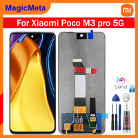 MagicMeta ต้นฉบับสำหรับ Xiaomi Poco M3 Pro 5G จอแสดงผล LCD แบบสัมผัสหน้าจอ Digitizer ประกอบสำหรับ Xiaomi Poco M3 Pro 5G M2103K19PG M2103K19PI M2103K19PY LCD อะไหล่ซ่อม