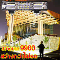 สปอร์ตไลท์รถยนต์ 400W （DC12V-24V）ไฟสปอร์ตไลท์ SUPER LED ขนาด 12/20 นิ้ว ไฟ LED บาร์สปอร์ตไลท์แอลอีดีกันน้ำหมอกขับรถโคมไฟสไตล์วินเทจ DC12V-80V Spotlight SUV รถบรรทุก