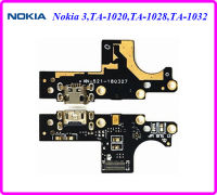 สายแพรชุดก้นชาร์จ Nokia 3,TA-1020,TA-1028,TA-1032