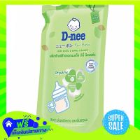 ⚫️Free Shipping  D Nee Baby Bottle Liquid Cleanser 600Ml  (1/item) Fast Shipping.