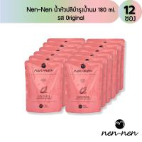 Nen-nen น้ำหัวปลีเพิ่มน้ำนม สูตร Original 12 ซอง