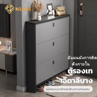 KUCA ตู้รองเท้ ตู้รองเท้า Shoe Cabine ชั้นวางของ  เช็ดล้างทำความสะอาดง่ายด้วยน้ำ ฟังก์ชั่นการจัดเก็บและเปลี่ยนรองเท้าในหนึ่งเดียว