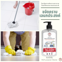 แพ็คคู่ออร์แกนิก D Care Clean (น้ำยาเช็ดคราบกระจก+น้ำยาเช็ดคราบเอนกประสงค์)