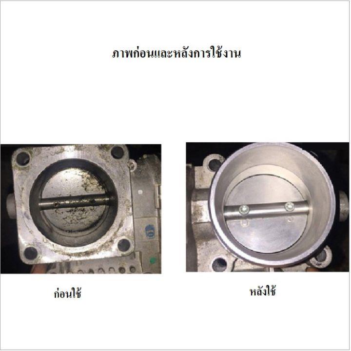 ว้าว-สเปรย์-ทำความสะอาดเครื่องยนต์-ป้องกันสนิม-สเปรย์-ล้างห้องเครื่อง-คราบน้ำมัน-คราบจาระบี-พร้อมจัดส่ง-จาร-บี-ทน-ความ-ร้อน-จาร-บี-เหลว-จาร-บี-หลอด-จาร-บี-เพลา-ขับ