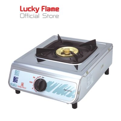 GDS อุปกรณ์แก๊สหุงต้ม Luckr Flame เตาแก๊สตั้งโต๊ะรุ่น HQ-221S หัวเดี่ยวสแตนเลสทั้งตัว รับประกันวา์ลเเก๊ส 5 ปี เตาแก๊ส ก๊าซหุงต้ม