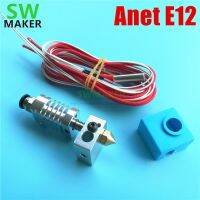 Reprap Anet เครื่องพิมพ์3d E12 0.4mm1.75mm Hotend Set W/ ถุงเท้า Mk8สีน้ำเงิน3d Priner ชิ้นส่วน