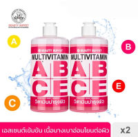 BEAUTY BUFFET MULTIVITAMIN AFTER BATH BODY ESSENCE - บิวตี้ บุฟเฟ่ต์ มัลติวิตามิน อาฟเตอร์ บาธ บอดี้ เอสเซนส์