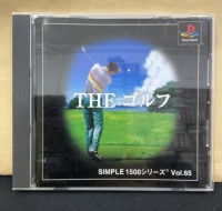 แผ่นแท้ [PS1] Simple 1500 Series Vol. 65: The Golf (Japan) (SLPM-86842)