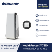 Blueair เครื่องฟอกอากาศ รุ่น HealthProtect™ 7310i สำหรับพื้นที่ 38-63 ตร.ม.