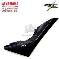 ฝาข้างขวา YAMAHA M-Slaz ของแท้ศูนย์ สีดำเงา รหัส B48-F1721-00-P8 ส่งฟรี เก็บเงินปลายทาง