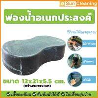 Sun Brand ฟองน้ำอเนกประสงค์ ขนาด 12x21x5.5 cm. สีดำ ฟองน้ำคุณภาพมาตรฐาน เนื้อละเอียด หนาใหญ่เป็นพิเศษ