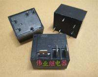 CMP8-S-DC12V-C Disassemble Huigang Relay