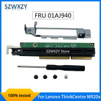 SZWXZY ของแท้ใหม่สำหรับ ThinkCentre M920x M720q ThinkStation P330 PCIE16 Riser การ์ด01AJ940 100 ทดสอบ Fast Ship