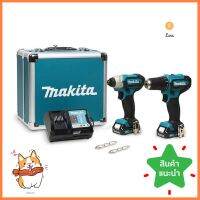 ชุดสว่านไร้สาย (พร้อมแบตเตอรี่) MAKITA CLX228X1 12 โวลต์CORDLESS COMBO KIT (BATTERY INCLUDED) MAKITA CLX228X1 12V **ด่วน ของมีจำนวนจำกัด**