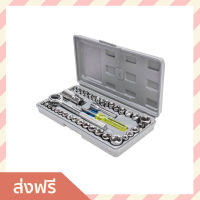 ชุดประแจบล็อก Aiwa 40 ชิ้น มีข้อต่อบล็อกแบบสั้น แบบยาว Combination socket wrench set - ประแจบล็อก ชุดบล็อก ประแจ ประแจบล็อกยาว ประแจบล็อค ประแจบล็อกเล็ก เครี่องมือช่าง ประแจบล็อกชุดเล็ก ประแจบล็อกอเนกประสงค์ เครื่องมือช่างขนาดเล็ก เครื่องมือของช่าง