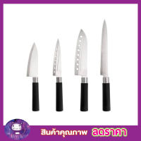 มีดทำครัวเชฟ ชุดมีดทำครัวคม ทำจากสแตนเลส 304 จำนวน 4 ขนาด Homeease Kitchen Knife ชุดมีดสแตนเลส ชุดมีดทำครัว ชุดมีดทำอาหาร มีดทำครัวยกชุด 4 ขนาด