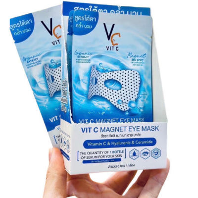 [พลังตาคล้ำบวม!] VCมาส์กใต้ตาพลังแม่เหล็กวิตซี VC Vit C Magnet Eye Mask ( กล่อง 6 คู่ )