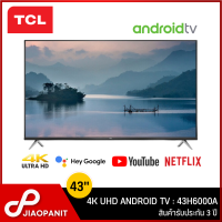 TCL 4K UHD Andriod TV ขนาด 43 นิ้ว รุ่น 43H6000A