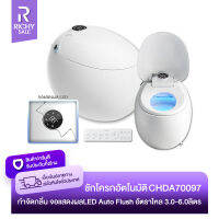 RICHYSALE ชักโครกอัตโนมัติ CHDA รุ่น 70097 ชักโครกไฟฟ้า รูปไข่ ฝาปิดแมนนวล Intelligent Toilet จอแสดงผลLED พร้อมตัวฉีดชำระล้าง Automatic flush