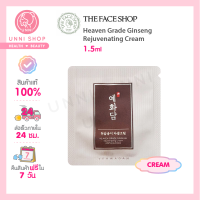 แท้100% The Face Shop Heaven Grade Ginseng Rejuvenating Cream 1.5ml